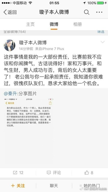 经历了在桑普和萨勒尼塔纳的租借生涯后，他被热那亚以先租后买的方式签下。